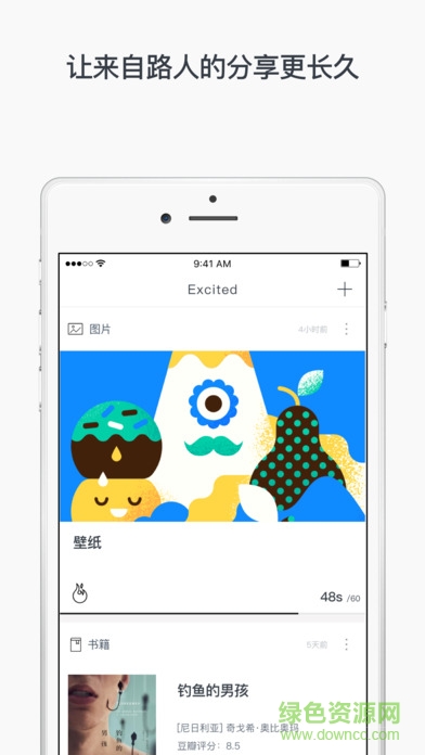 饅頭好不好手機(jī)版(新聞閱讀) v1.0.0 安卓版 1