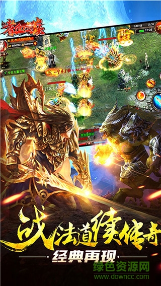 嗜血之巔iphone版1
