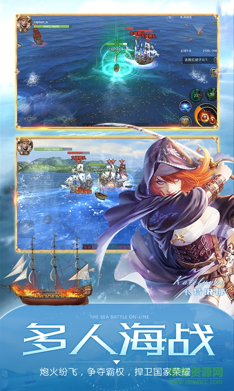 大航海之路靠譜助手版 v1.1.37 安卓版 1