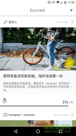 饅頭好不好蘋果版(新聞閱讀) v1.0 官網(wǎng)iPhone版 1