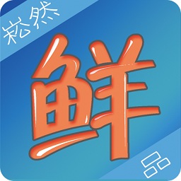 心意淘鮮品