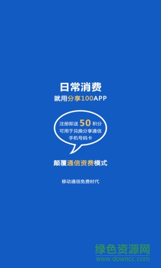 分享1001