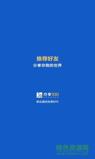 分享1003