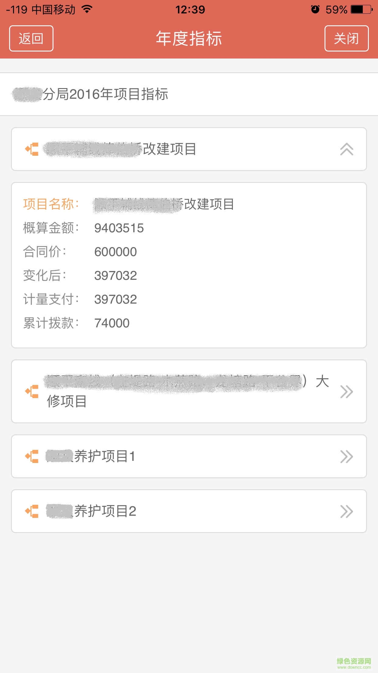 拇指計(jì)量