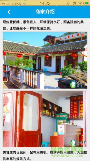 樂悠游1