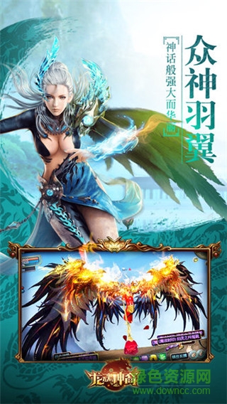 龍魂神裔無限元寶版 v1.1.3.0 安卓內(nèi)購版 0