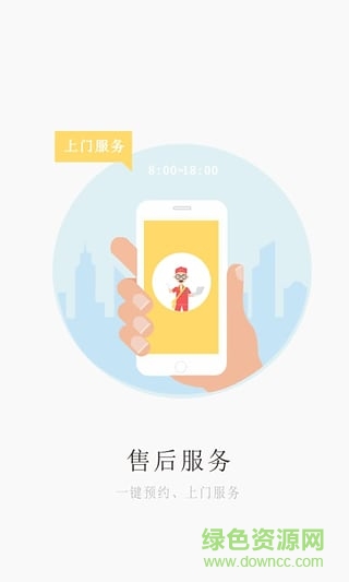 企飛手機(jī)版 v1.0.1.4 安卓版 1