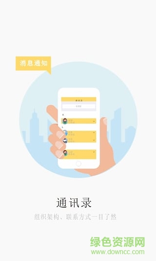 企飛手機(jī)版 v1.0.1.4 安卓版 0