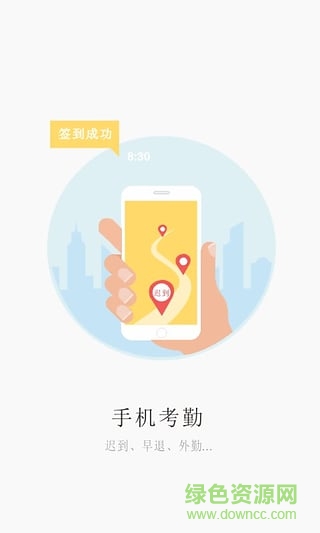 企飛手機(jī)版 v1.0.1.4 安卓版 2