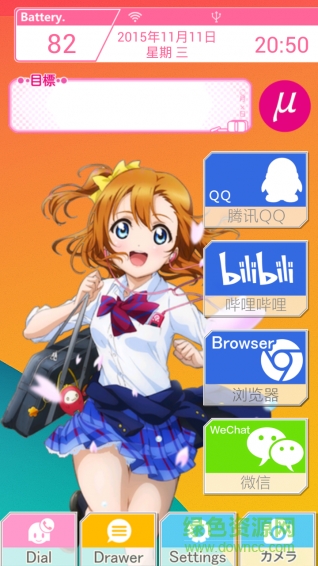 lovelive桌面主題