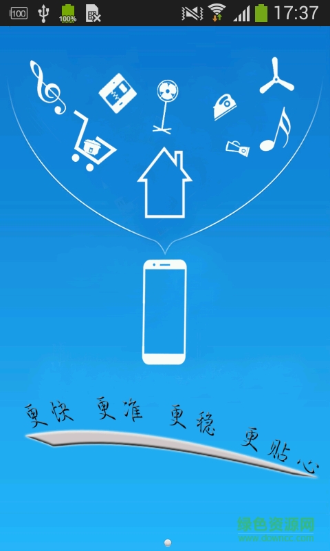掌上檢測手機(jī)版 v1.0 安卓版 3