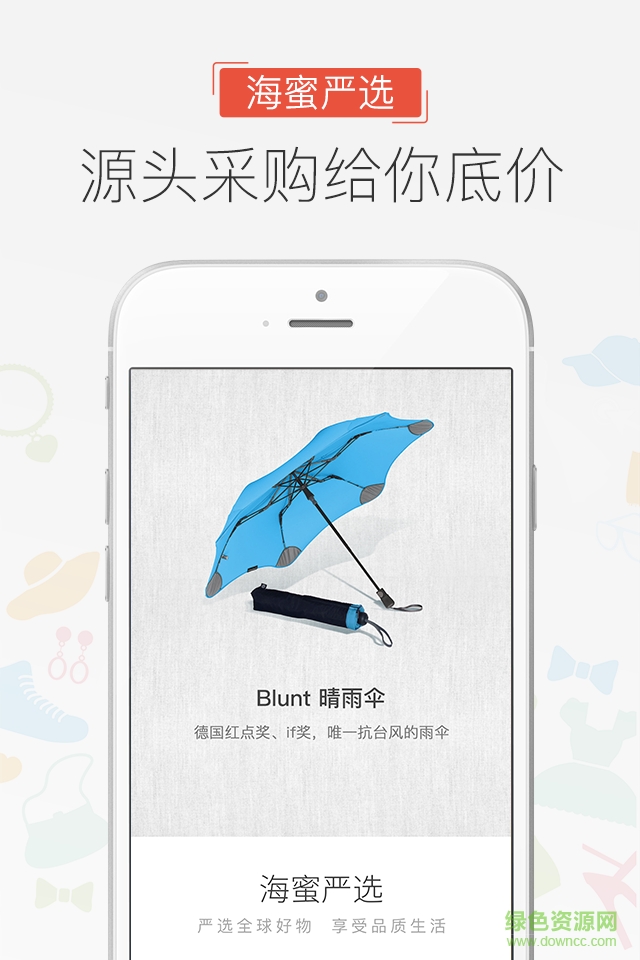 海蜜嚴(yán)選1