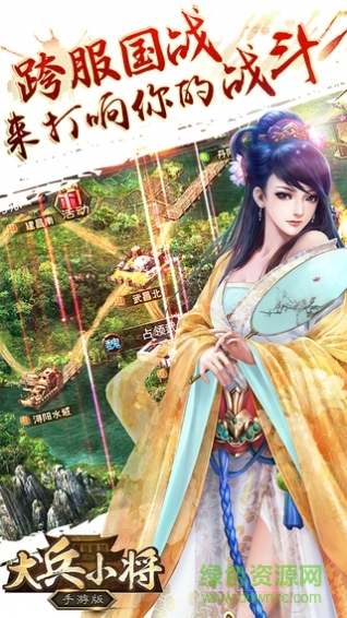 大兵小將bt修改版 v1.0.0 安卓版 3