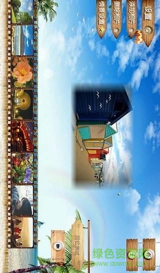 回憶相冊(cè)客戶(hù)端 v1.0 安卓版 1