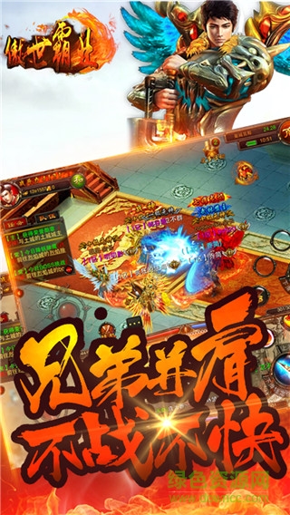 傲世霸業(yè)手游果盤版 v2.1.0 官網(wǎng)安卓版 0
