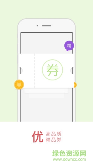 渴忘(生活服務(wù)平臺) v1.0.0 安卓版 0