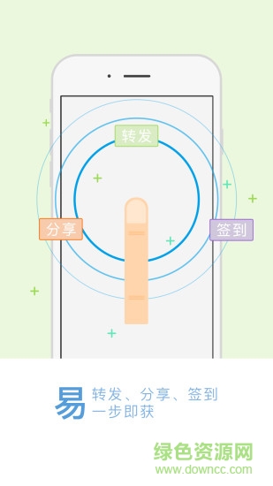 渴忘(生活服務(wù)平臺) v1.0.0 安卓版 1