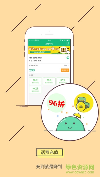 老友粉ios版(低價(jià)網(wǎng)購(gòu)) v1.0.5 官方iPhone版 1