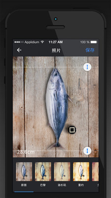 魚噠噠手機版 v2.1.0 官網(wǎng)安卓版 0