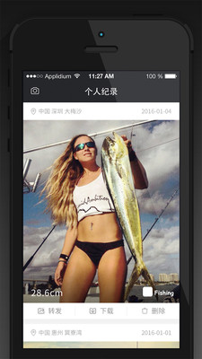 魚噠噠手機版 v2.1.0 官網(wǎng)安卓版 1