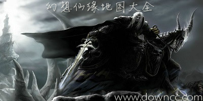 幻想仙緣