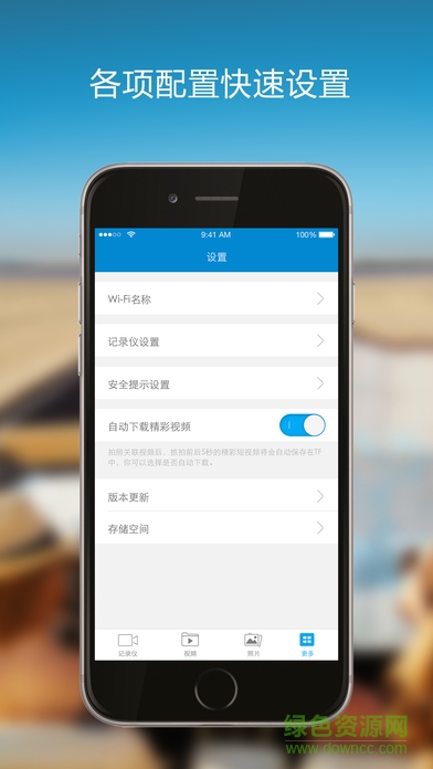 凌度智眼手機版 v1.0.3 官網(wǎng)安卓版 2