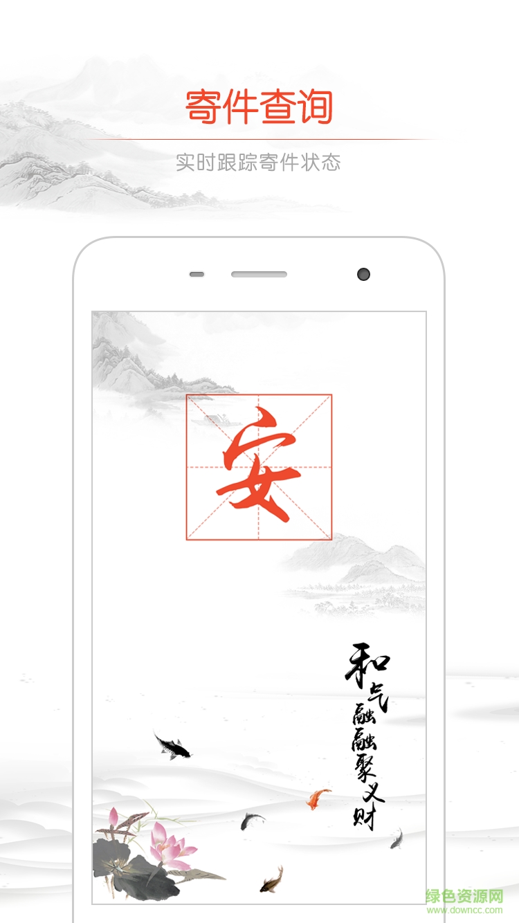 平安租賃手機版 v5.2.9 安卓版 1