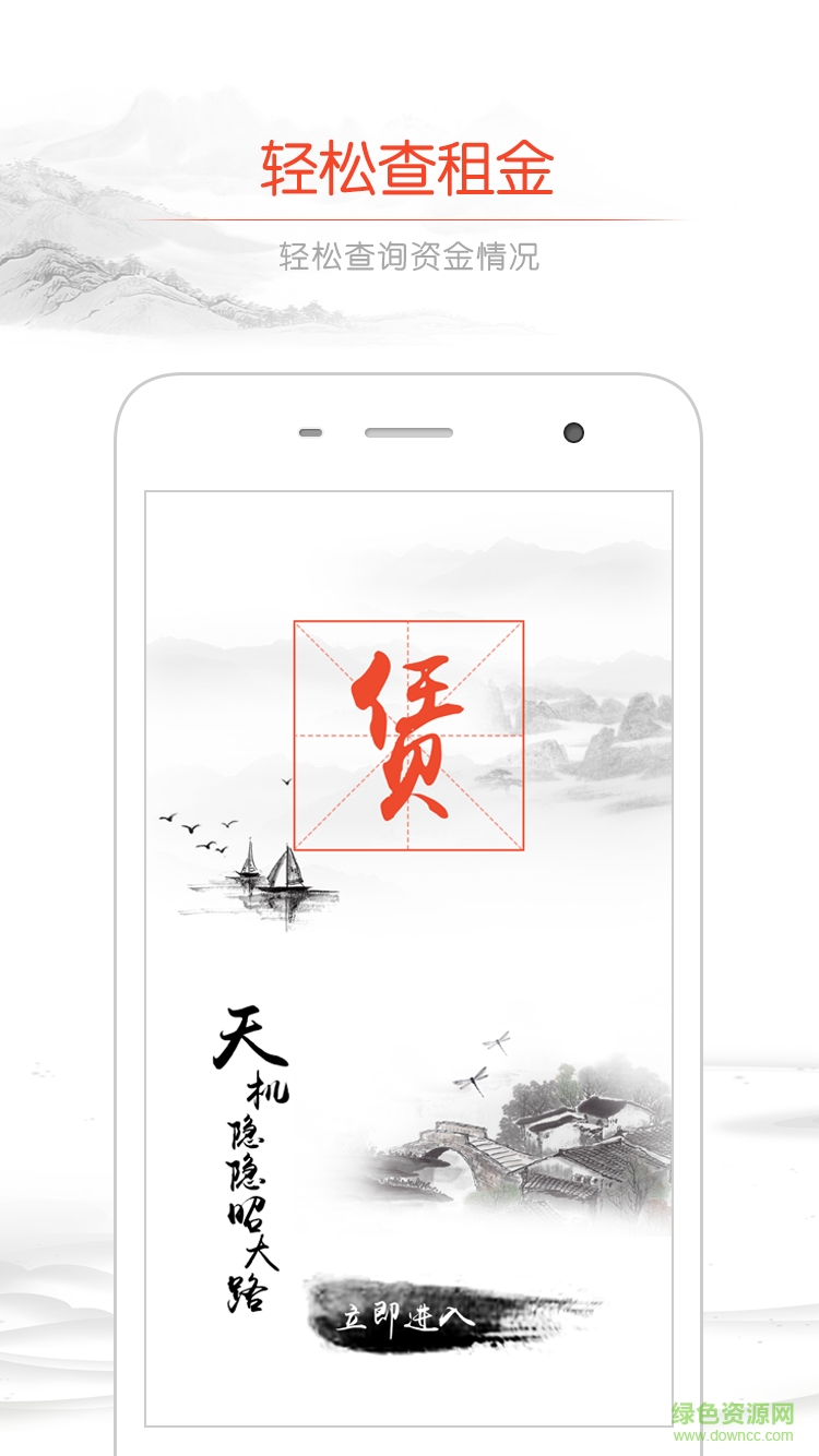 平安租賃手機版 v5.2.9 安卓版 2