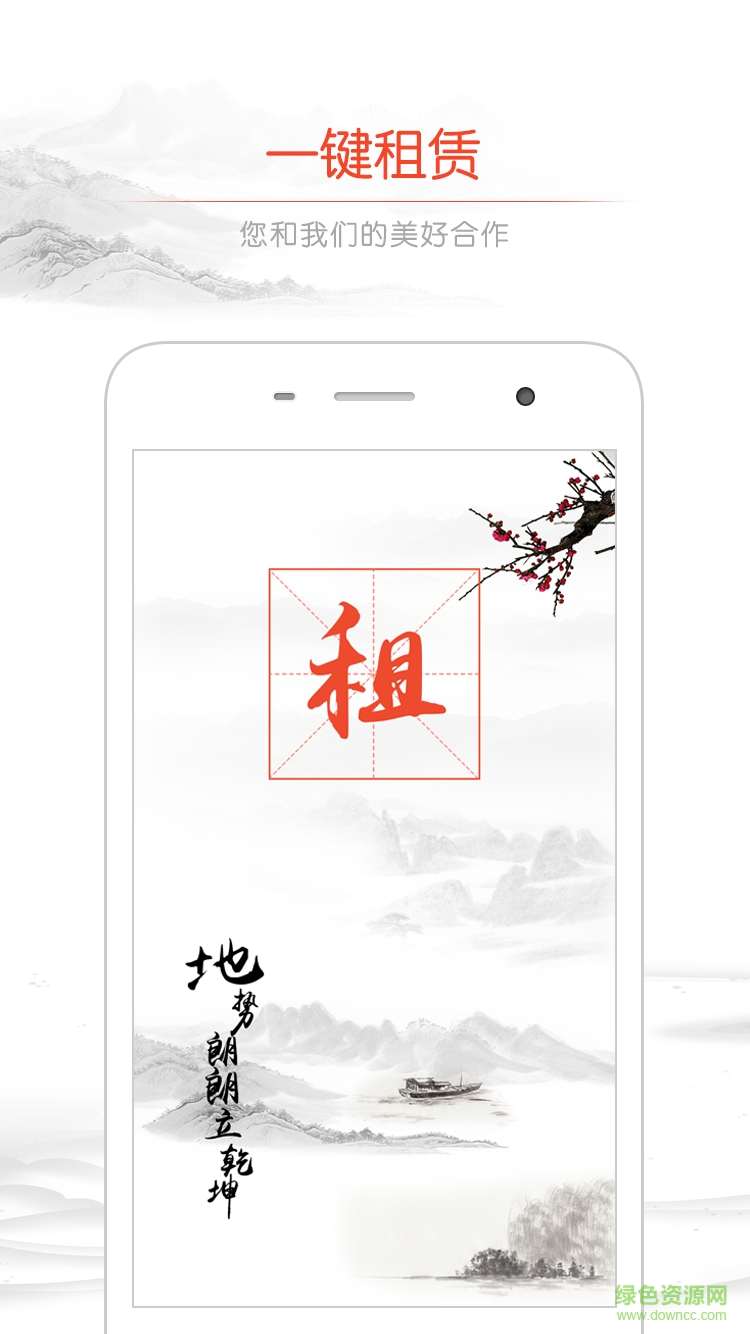 平安租賃手機版 v5.2.9 安卓版 3