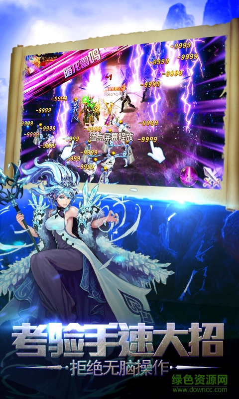 龍族契約59370版 v1.0.2 官網(wǎng)安卓版 1