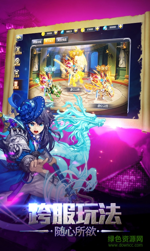 百度版龍族契約 v1.0.2 安卓版 1