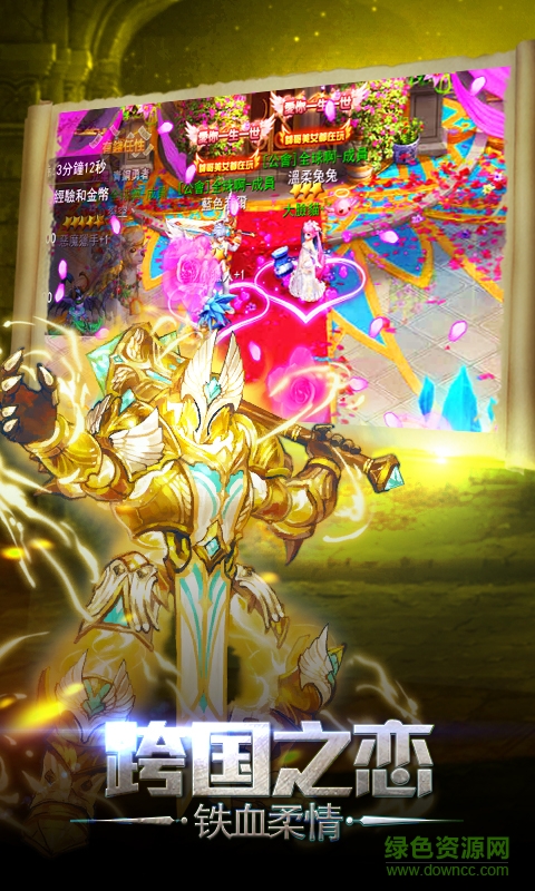 龍族契約59370版 v1.0.2 官網(wǎng)安卓版 0
