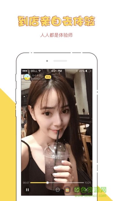 bb聯(lián)播ios版 v1.0 官網(wǎng)iPhone手機(jī)版 1