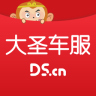 大圣車服客戶端