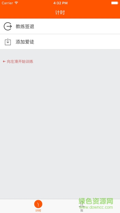 寶寶學車教練版 v1.0 安卓版 0