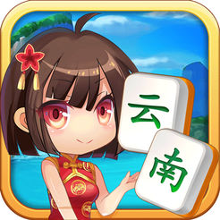 山水云南麻將蘋果手機版
