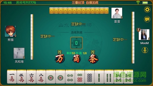 山水云南麻將蘋果手機版 v1.0.7 iphone版 1