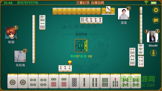 山水云南麻將ios版下載