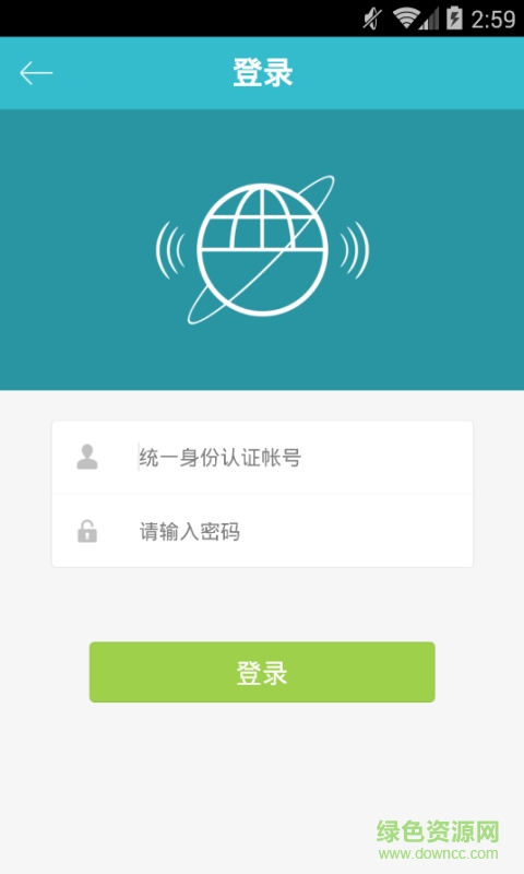 i聯(lián)大手機客戶端 v1.0.1 安卓版 0