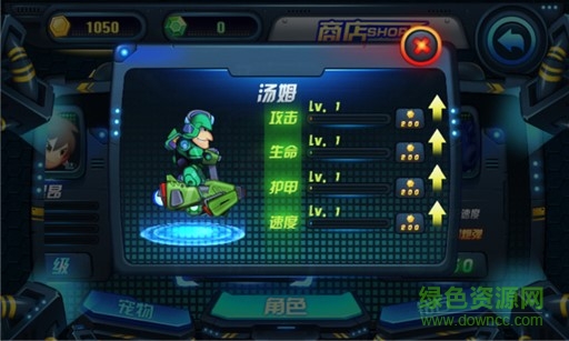 九游滑板戰(zhàn)記手機(jī)版 v1.0.001 安卓版 0