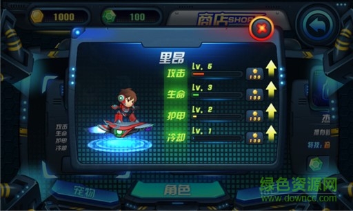 九游滑板戰(zhàn)記手機(jī)版 v1.0.001 安卓版 1