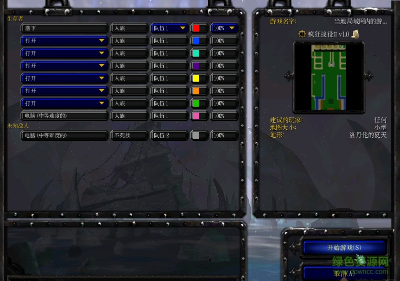 瘋狂戰(zhàn)役2v1.0正式版  0