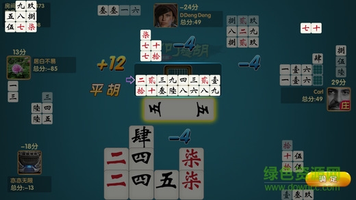 叮叮碰胡免費(fèi)版 v2.2.1 安卓最新版 0