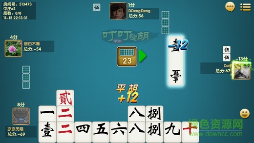 叮叮碰胡免費(fèi)版 v2.2.1 安卓最新版 1