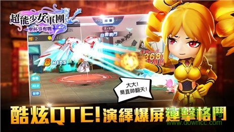 超能少女軍團(tuán) v5.2.60 安卓版 2