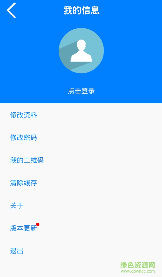 平安平壩手機(jī)客戶端 v1.0.0.1339 官網(wǎng)安卓版 3