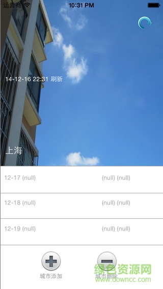 青島美手機(jī)版 v4.1.0 安卓版 0