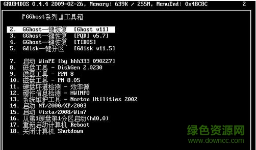 gghost工具箱軟件