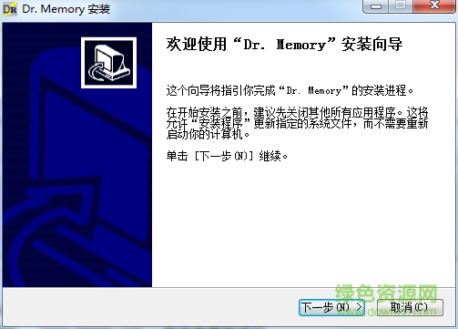 Dr. Memory(C++內(nèi)存檢測工具) v1.7.0 官方最新版 0