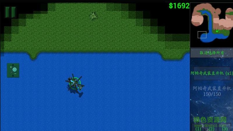 星空序曲 v1.82 安卓版 1